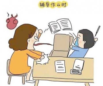 ​孩子不做作业怎么办