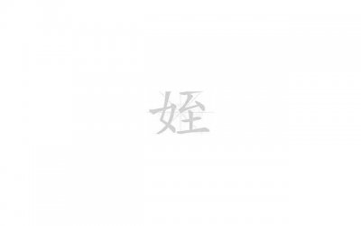 ​女朋友暗示你挽回她的表现都有哪些