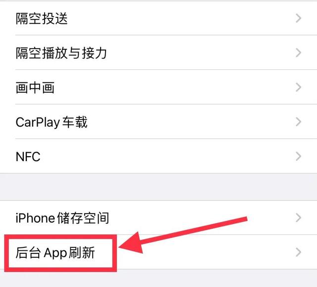 苹果手机怎么使用超级省电(手机费电试试这样设置)(3)