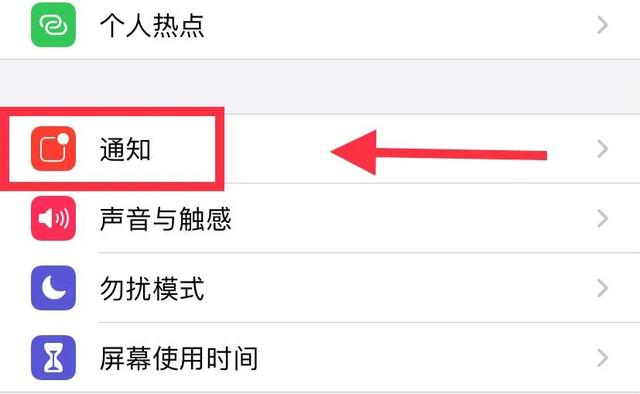 苹果手机怎么使用超级省电(手机费电试试这样设置)(7)