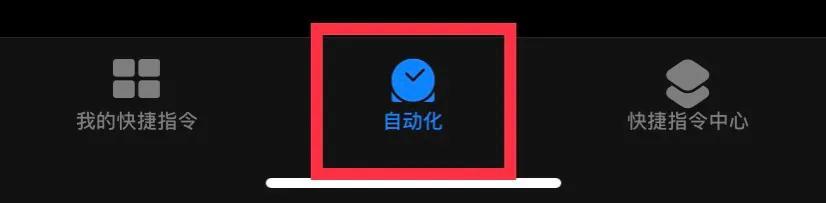 苹果手机怎么使用超级省电(手机费电试试这样设置)(13)