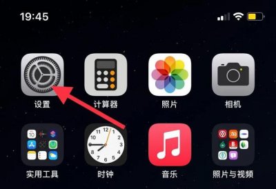 ​苹果手机怎么使用超级省电（手机费电试试这样设置）
