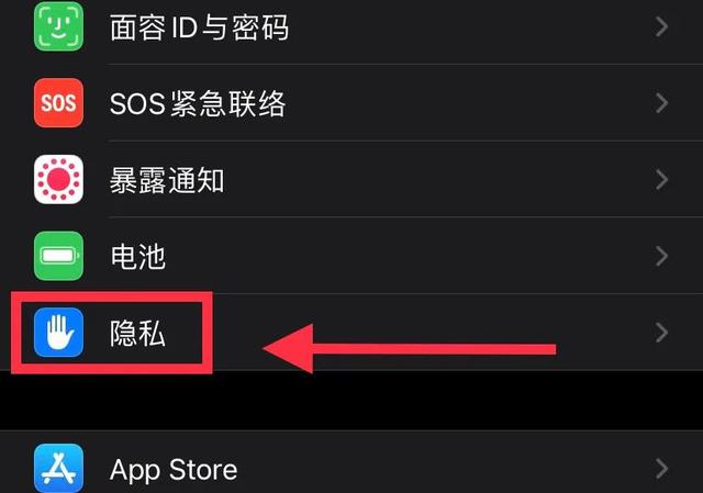 苹果手机怎么使用超级省电(手机费电试试这样设置)(9)