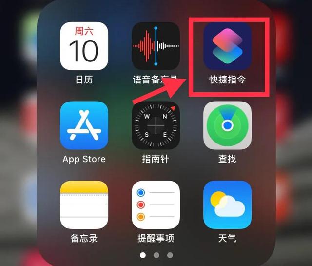 苹果手机怎么使用超级省电(手机费电试试这样设置)(12)