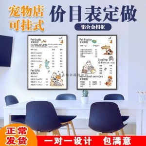 ​宠物店宠物美容价格(宠物美容价格影响因素分析)