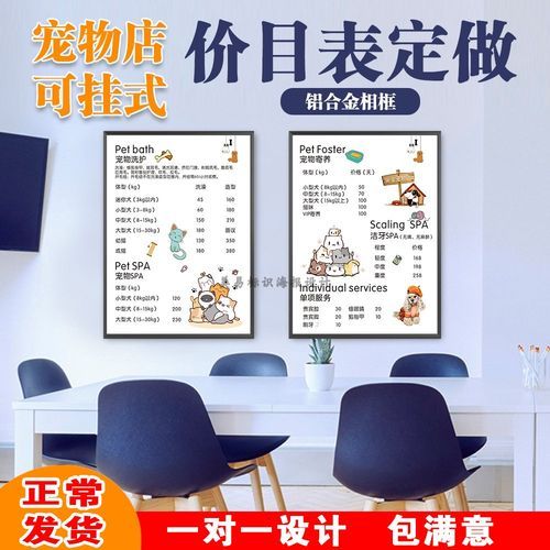 宠物店宠物美容价格(宠物美容价格影响因素分析)-第1张图片-