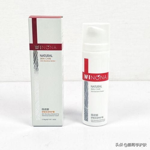 推荐一款面霜(全球公认最好用的10大面霜)(图2) 推荐一款面霜(全球公认最好用的10大面霜)(图2)