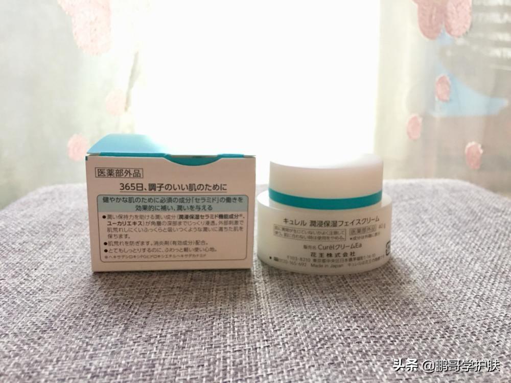 推荐一款面霜(全球公认最好用的10大面霜)(图3) 推荐一款面霜(全球公认最好用的10大面霜)(图3)