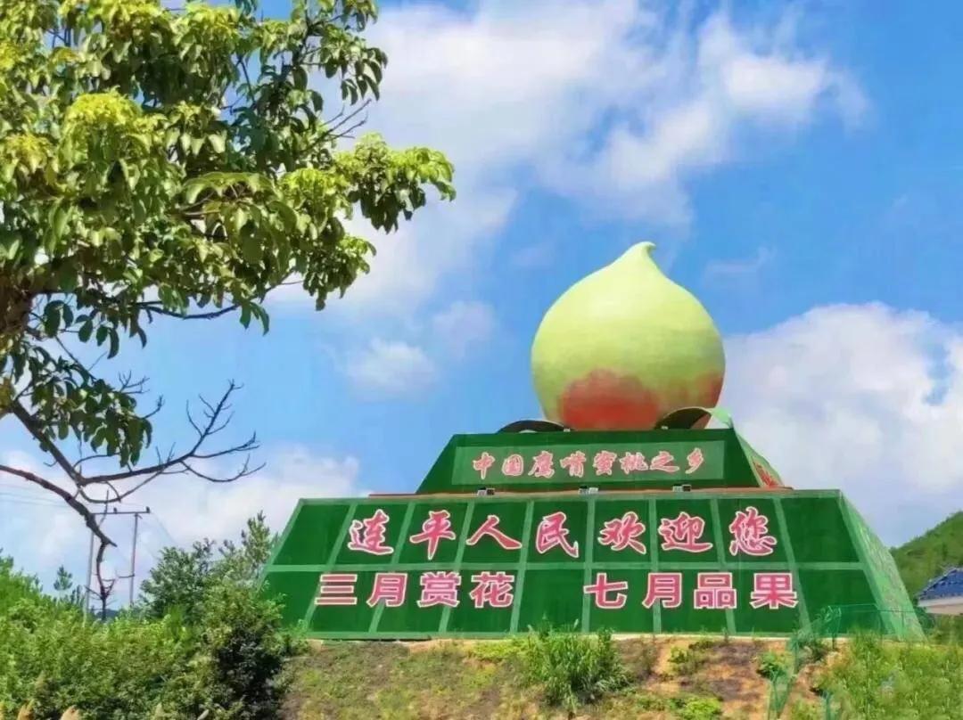 连平县属于哪个市(广东连平县属于哪个市)