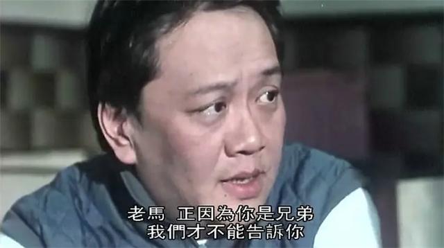 香港明星沈威(香港反派演员沈威去世)(15)