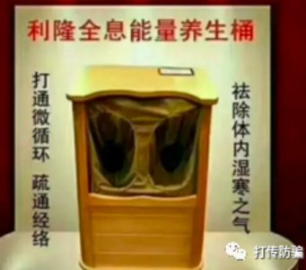 ​天津利隆遭投诉：消费者花45790元买产品使用无效后，代理跑路