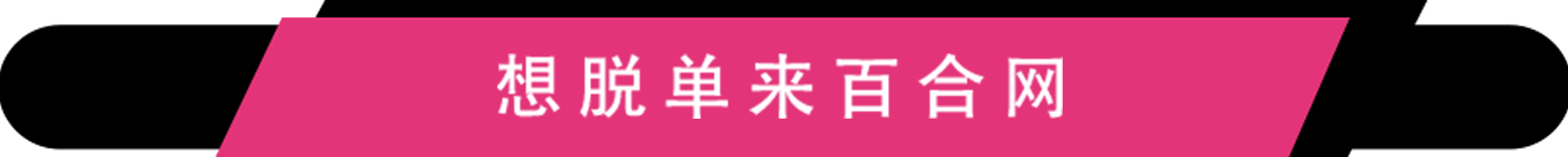 适合一般情侣的接吻方法(接吻小白和吻技高手之间只差这一篇文章的距离)(1)