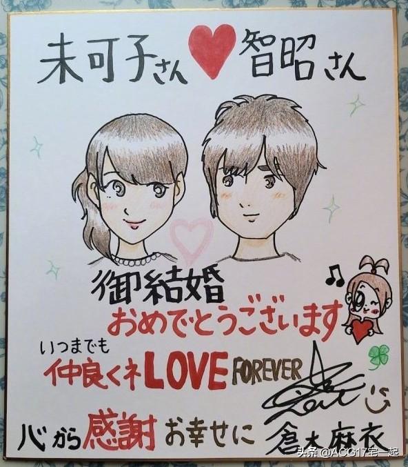 声优小松未可子(看见别人结婚就想起我)(10)