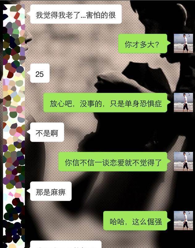 直男聊天的通病有哪些?我们如何改善才是正确的聊天方式?