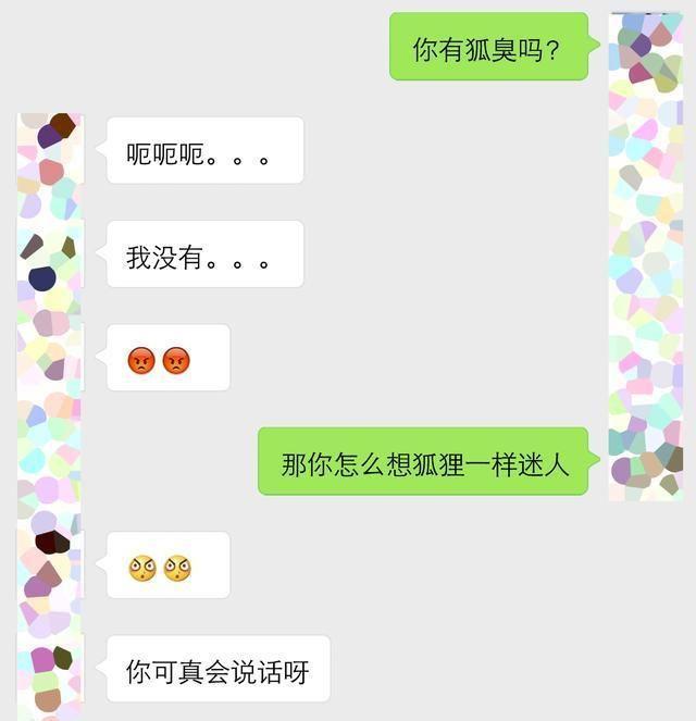 直男聊天的通病有哪些?我们如何改善才是正确的聊天方式?