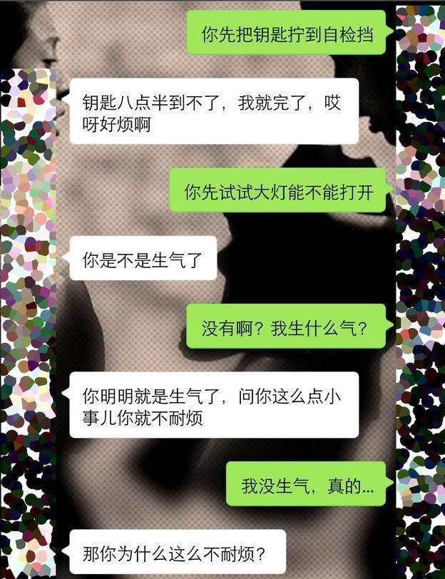 直男聊天的通病有哪些?我们如何改善才是正确的聊天方式?