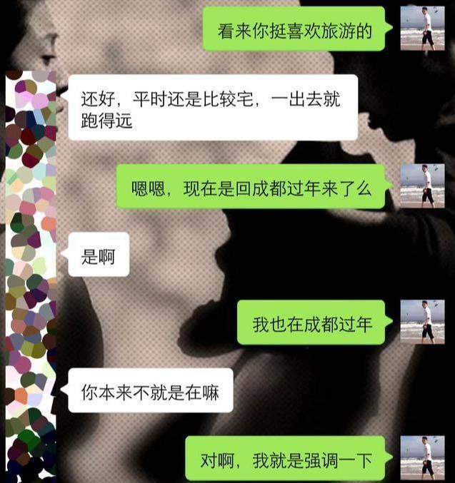 直男聊天的通病有哪些?我们如何改善才是正确的聊天方式?