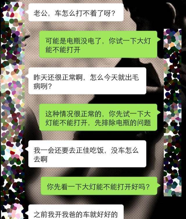 直男聊天的通病有哪些?我们如何改善才是正确的聊天方式?