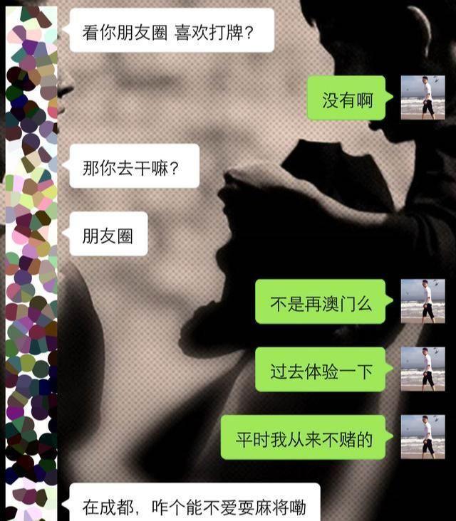 直男聊天的通病有哪些?我们如何改善才是正确的聊天方式?