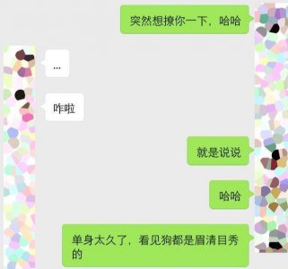 ​直男聊天的通病有哪些？我们如何改善才是正确的聊天方式？