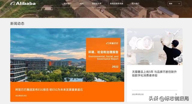 阿里标志性的logo（阿里巴巴启用新LOGO）(10)