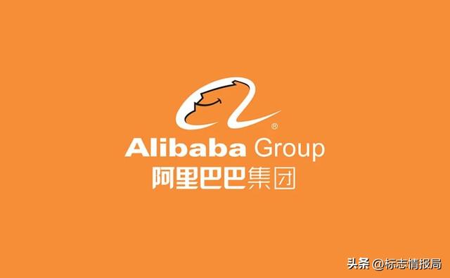 阿里标志性的logo（阿里巴巴启用新LOGO）(1)
