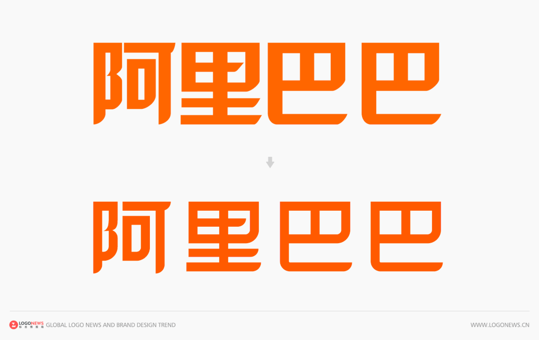 阿里标志性的logo（阿里巴巴启用新LOGO）(6)