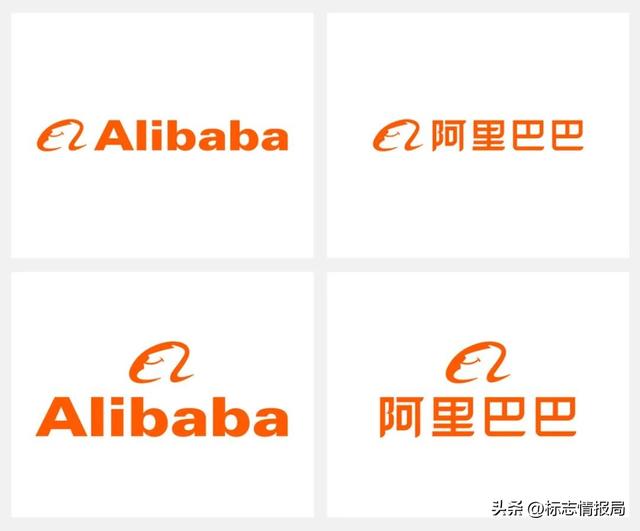 阿里标志性的logo（阿里巴巴启用新LOGO）(7)