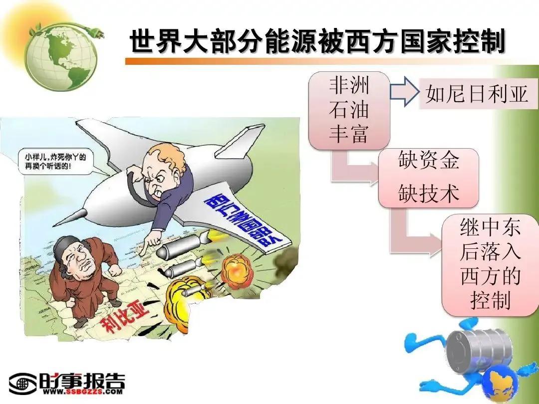 欧佩克opec是哪个国际组织(欧佩克组织是什么意思)(图2) 欧佩克opec是哪个国际组织(欧佩克组织是什么意思)(图2)