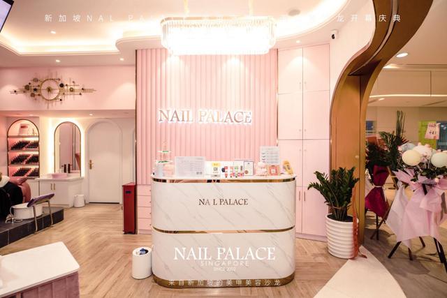 法国巴黎美甲店(新加坡NAILPALACE美甲宫殿)(8)