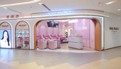 ​法国巴黎美甲店（新加坡NAILPALACE美甲宫殿）