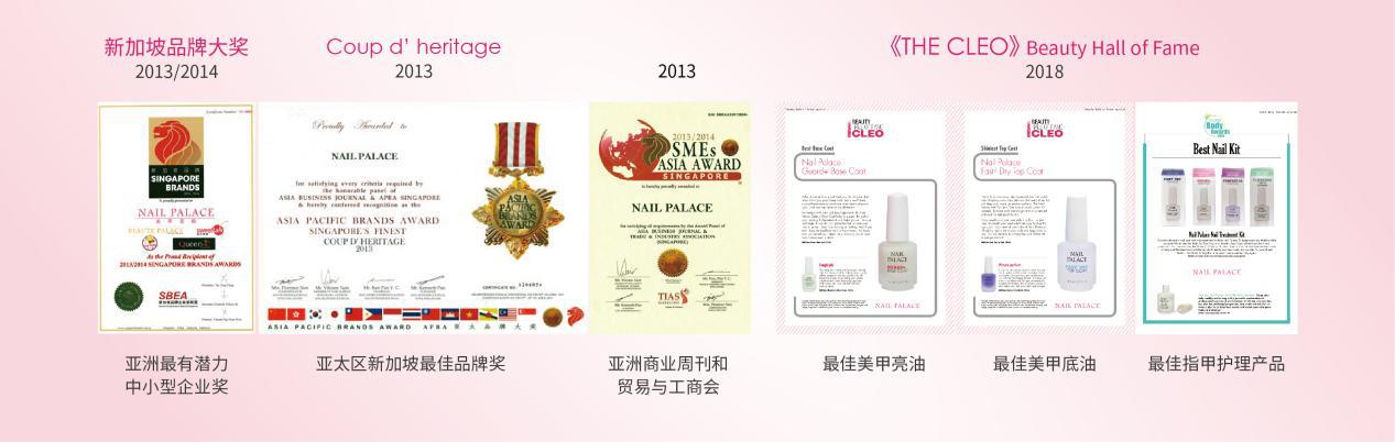 法国巴黎美甲店(新加坡NAILPALACE美甲宫殿)(4)