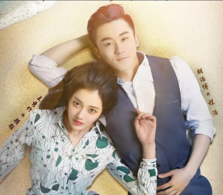 好看的网剧推荐高甜(很甜好看的甜到爆的网剧)(图3) 好看的网剧推荐高甜(很甜好看的甜到爆的网剧)(图3)