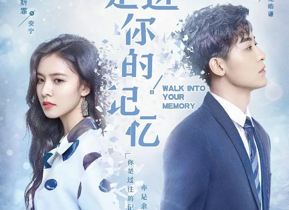 好看的网剧推荐高甜(很甜好看的甜到爆的网剧)(图5) 好看的网剧推荐高甜(很甜好看的甜到爆的网剧)(图5)