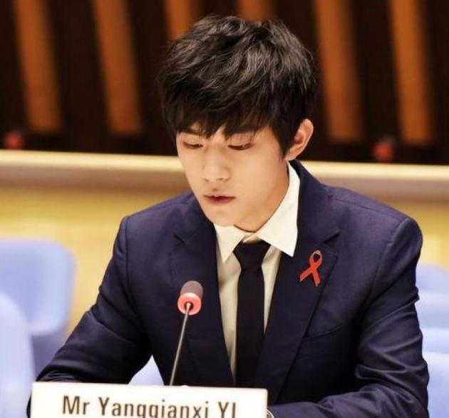 易烊千玺出席联合国青年论坛,网友直呼太优秀!