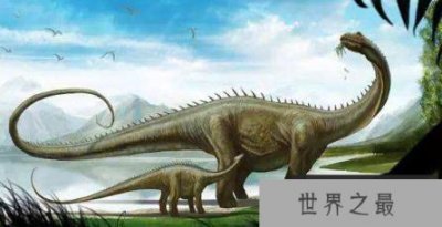 ​比地震龙还大的恐龙是什么？