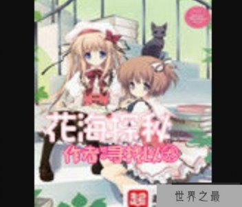 ​后宫小说排行榜 好看的后宫小说推荐