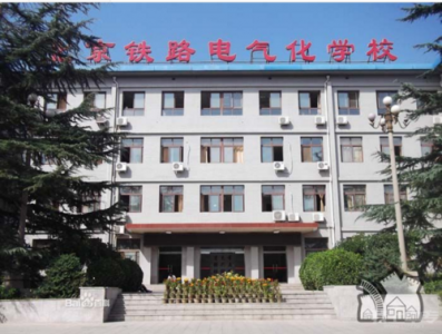 ​北京铁路职业技术学校介绍（北京铁路电气化学校迎来建校70周年）