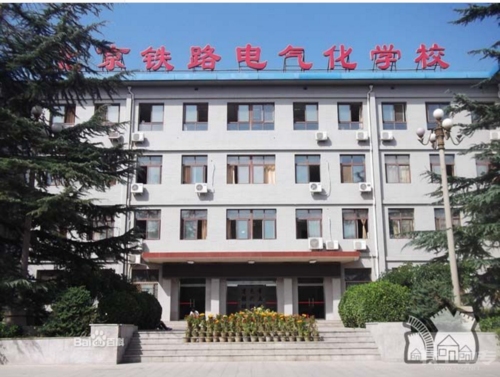 北京铁路职业技术学校介绍(北京铁路电气化学校迎来建校70周年)