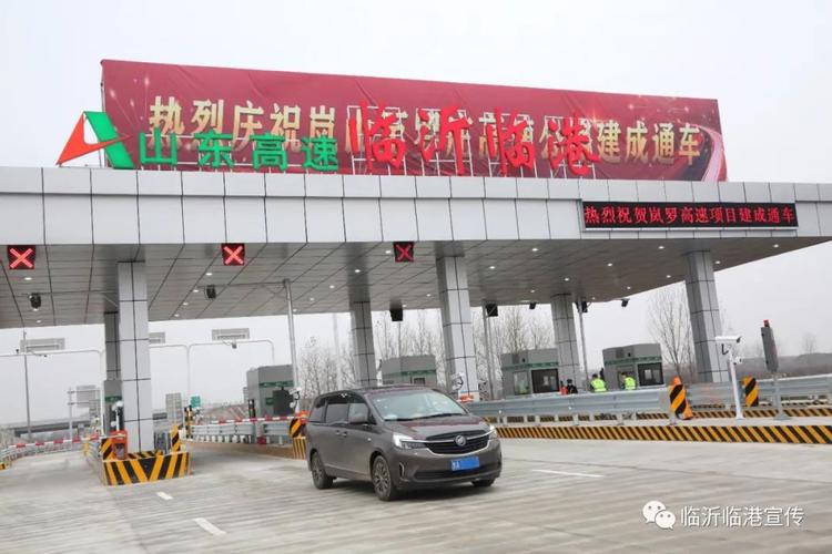 2、连霍高速庄河出口收费站东南200米