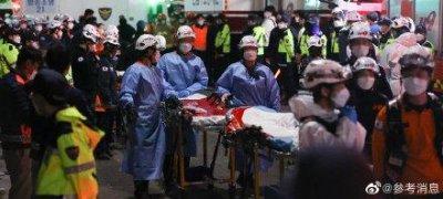 ​韩国首尔踩踏事故幸存者 亲历者讲述首尔踩踏事故痛心场面