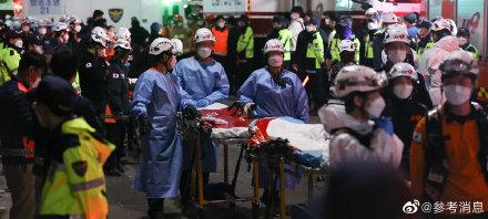 韩国首尔踩踏事故幸存者 亲历者讲述首尔踩踏事故痛心场面(1)