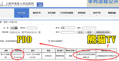 ​PDD常年停播的原因找到了！已状告直播平台，内幕令网友唏嘘