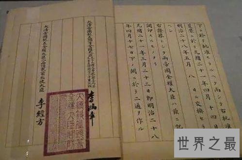 中国第一个不平等条约南京条约 近代史上第一个国耻日