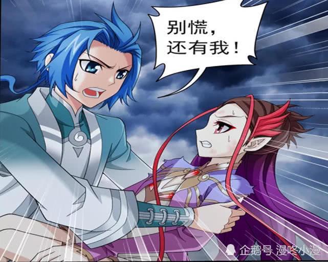 大主宰:九幽的最后一道雷不降在九幽身上反而追着牧尘,牧尘惊了