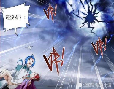 ​大主宰：九幽的最后一道雷不降在九幽身上反而追着牧尘，牧尘惊了