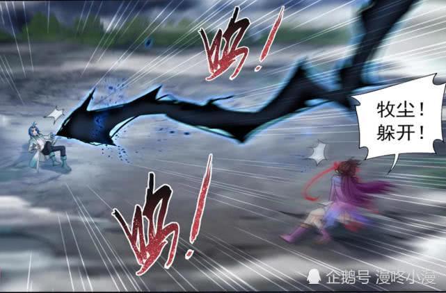 大主宰:九幽的最后一道雷不降在九幽身上反而追着牧尘,牧尘惊了