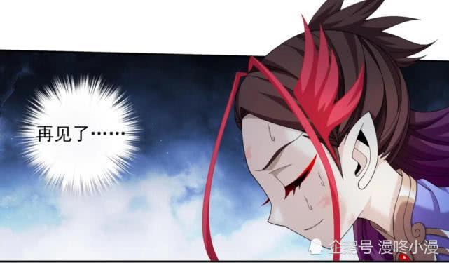 大主宰:九幽的最后一道雷不降在九幽身上反而追着牧尘,牧尘惊了