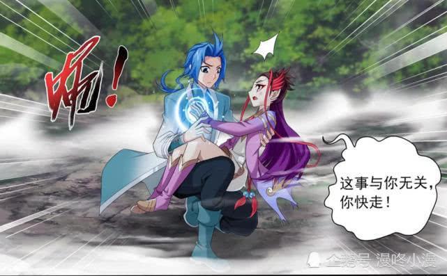 大主宰:九幽的最后一道雷不降在九幽身上反而追着牧尘,牧尘惊了