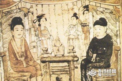 ​老公最早是什么意思